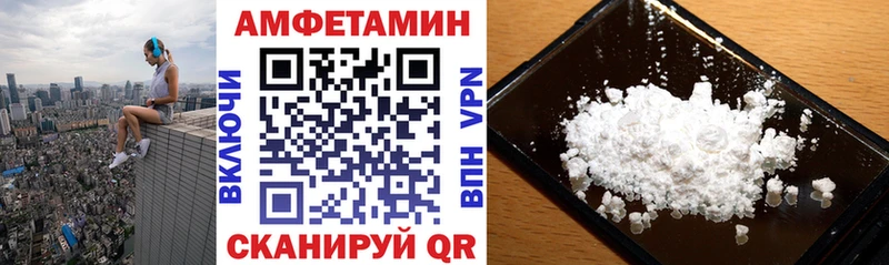 Купить закладки  Липецк  Amphetamine Розовый