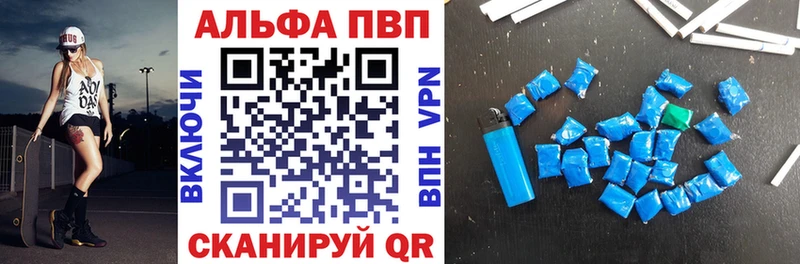 Купить  Липецк  Alpha-PVP крисы CK 