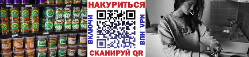 Cannafood марихуана  Купить закладки  Липецк 