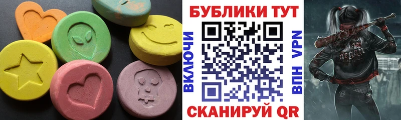 Купить  Липецк  ЭКСТАЗИ 250 мг 