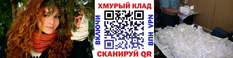 Купить закладки  Липецк  ГЕРОИН гречка