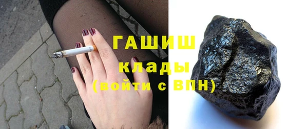 соль курить ск Козловка