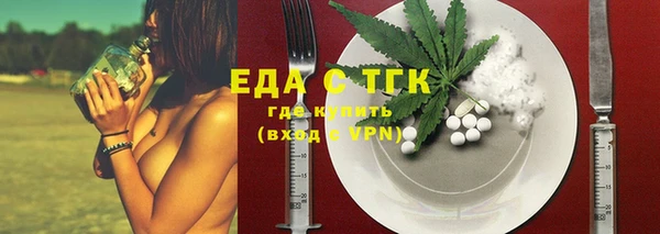 ГАЛЛЮЦИНОГЕННЫЕ ГРИБЫ Кинешма