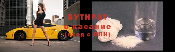 ГАЛЛЮЦИНОГЕННЫЕ ГРИБЫ Кинешма