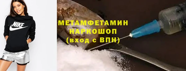 ГАЛЛЮЦИНОГЕННЫЕ ГРИБЫ Кинешма