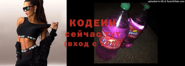 ГАЛЛЮЦИНОГЕННЫЕ ГРИБЫ Кинешма