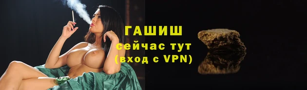 ГАЛЛЮЦИНОГЕННЫЕ ГРИБЫ Кинешма