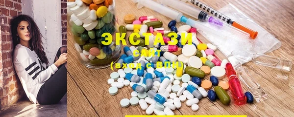ГАЛЛЮЦИНОГЕННЫЕ ГРИБЫ Кинешма