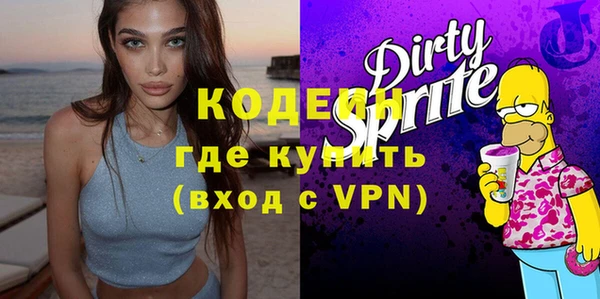 ГАЛЛЮЦИНОГЕННЫЕ ГРИБЫ Кинешма
