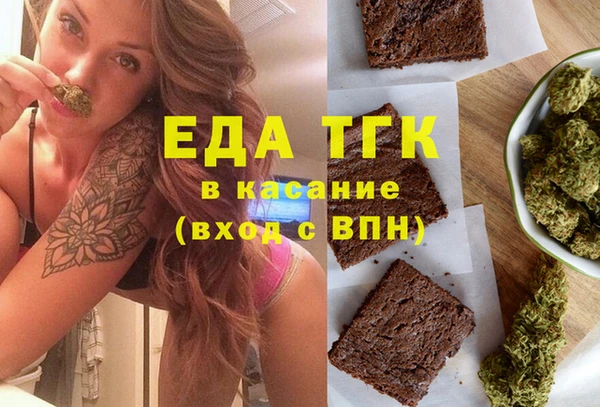 ГАЛЛЮЦИНОГЕННЫЕ ГРИБЫ Кинешма
