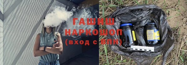 ГАЛЛЮЦИНОГЕННЫЕ ГРИБЫ Кинешма