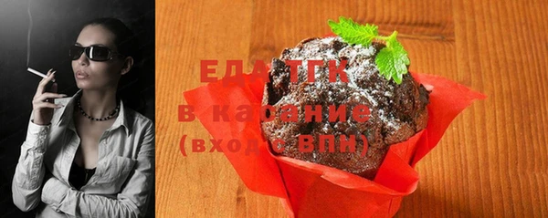 ГАЛЛЮЦИНОГЕННЫЕ ГРИБЫ Кинешма