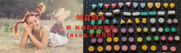 MDMA Киренск