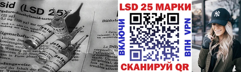 Купить где  Липецк  LSD-25 экстази кислота 