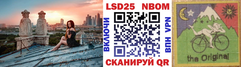 Марки NBOMe 1,5мг  Купить закладки  Липецк 