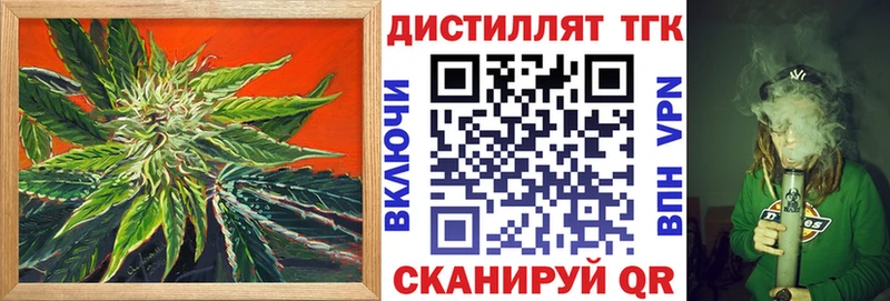 Дистиллят ТГК THC oil Липецк