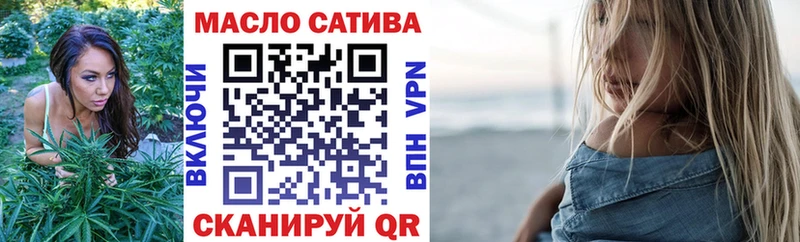 Купить закладки  Липецк  ТГК вейп 
