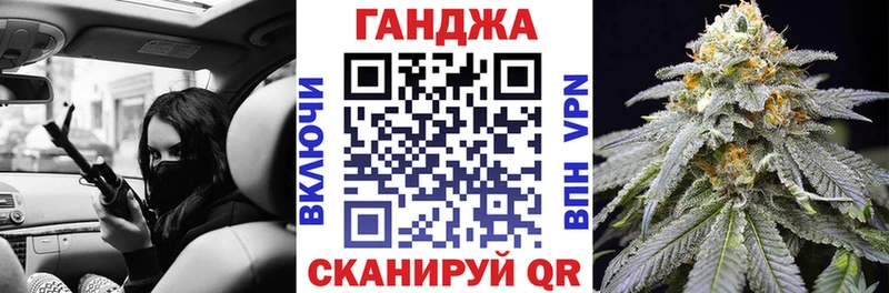 Бошки марихуана сатива Липецк