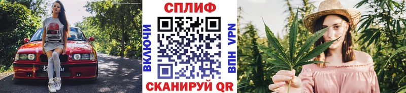 Купить закладки  Липецк  Марихуана гибрид 